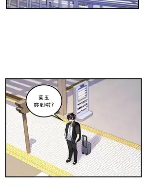 我上了一顆世界樹 1-55話[完結]v2_055027