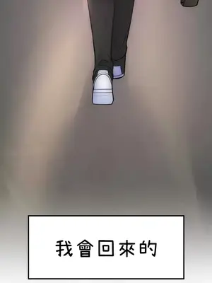 我上了一顆世界樹 1-55話[完結]v2_055032z