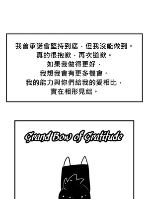 我上了一顆世界樹 1-55話[完結]v2_056006c