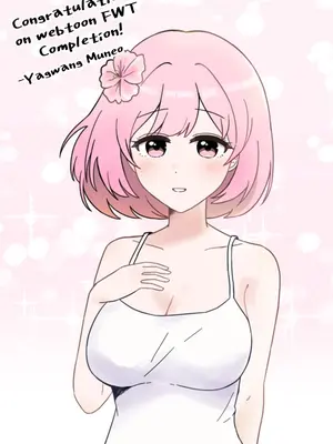 我上了一顆世界樹 1-55話[完結]v2_056020