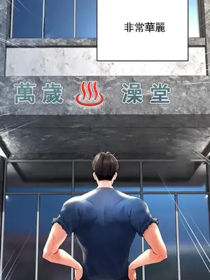 草藥愛談 1-80話[完結]v2_1001003