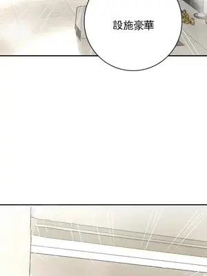 草藥愛談 1-80話[完結]v2_1001005