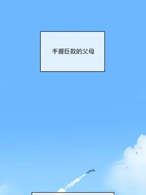 草藥愛談 1-80話[完結]v2_1001013
