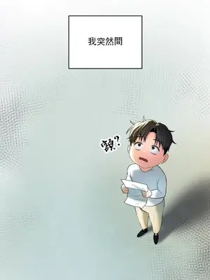 草藥愛談 1-80話[完結]v2_1001014