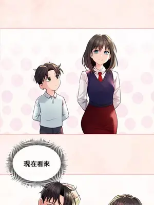 草藥愛談 1-80話[完結]v2_1001017