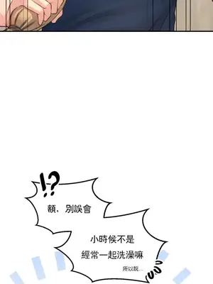 草藥愛談 1-80話[完結]v2_1001024