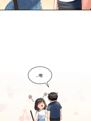 草藥愛談 1-80話[完結]v2_1001028