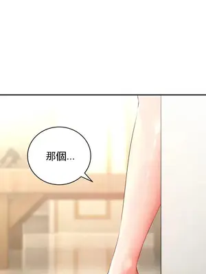 草藥愛談 1-80話[完結]v2_1001034