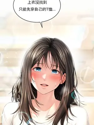 草藥愛談 1-80話[完結]v2_1001036