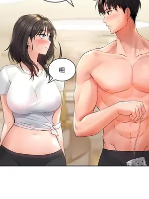 草藥愛談 1-80話[完結]v2_1001042