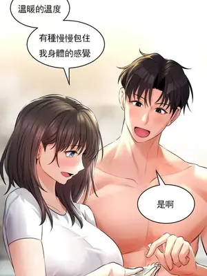 草藥愛談 1-80話[完結]v2_1001048