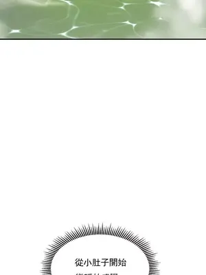 草藥愛談 1-80話[完結]v2_1001051