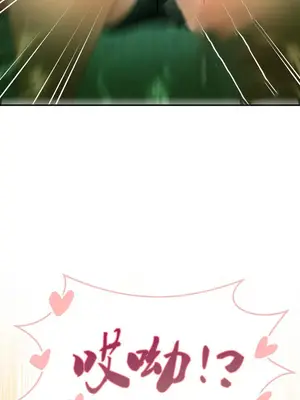 草藥愛談 1-80話[完結]v2_1001054