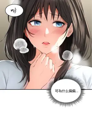 草藥愛談 1-80話[完結]v2_1002013