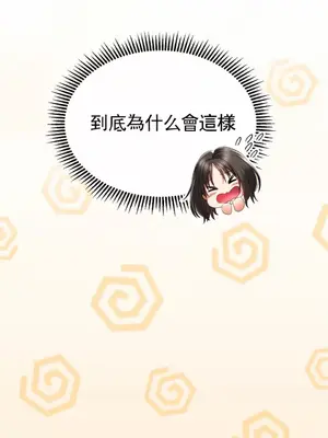 草藥愛談 1-80話[完結]v2_1002014