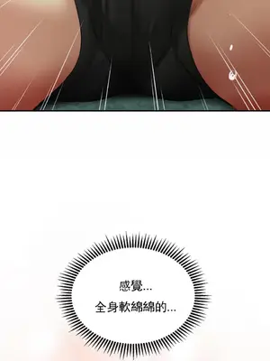 草藥愛談 1-80話[完結]v2_1002016