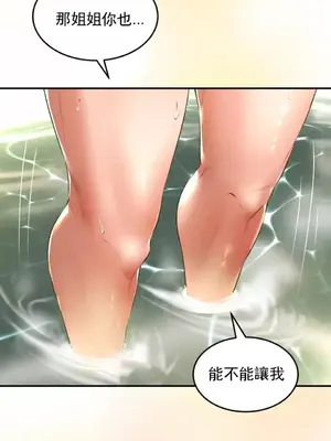 草藥愛談 1-80話[完結]v2_1002025