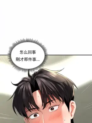 草藥愛談 1-80話[完結]v2_1002030