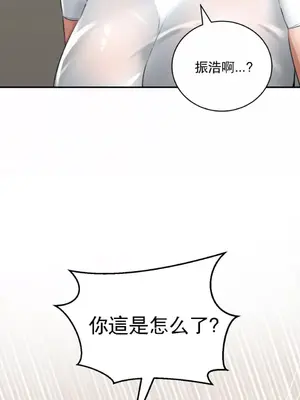 草藥愛談 1-80話[完結]v2_1002031