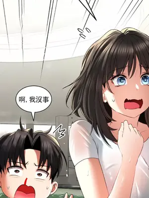 草藥愛談 1-80話[完結]v2_1002032