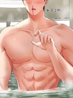 草藥愛談 1-80話[完結]v2_1002033