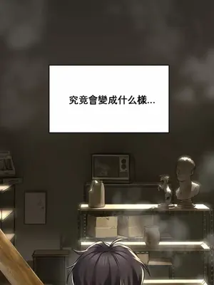 草藥愛談 1-80話[完結]v2_1002038