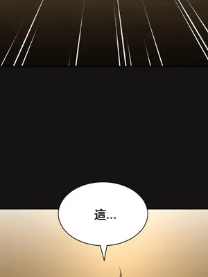 草藥愛談 1-80話[完結]v2_1002051