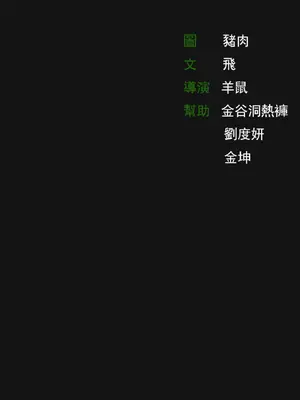 草藥愛談 1-80話[完結]v2_1002053