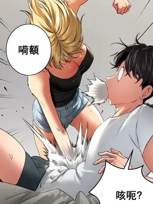 草藥愛談 1-80話[完結]v2_1003008