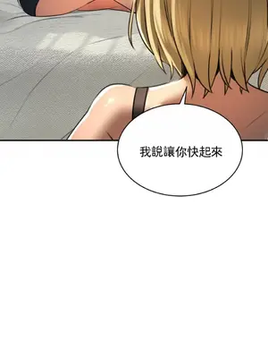草藥愛談 1-80話[完結]v2_1003009
