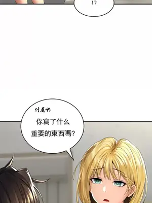 草藥愛談 1-80話[完結]v2_1003015