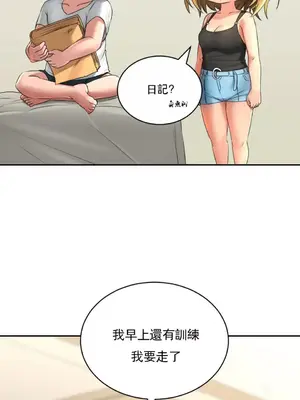 草藥愛談 1-80話[完結]v2_1003016