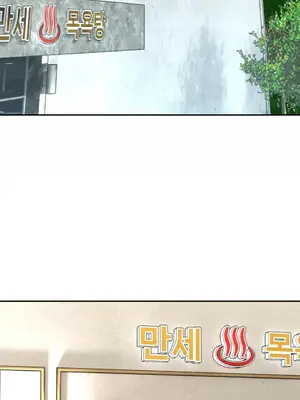 草藥愛談 1-80話[完結]v2_1003026