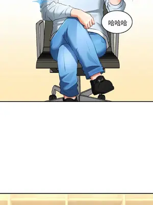 草藥愛談 1-80話[完結]v2_1003031