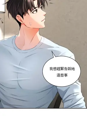 草藥愛談 1-80話[完結]v2_1003032