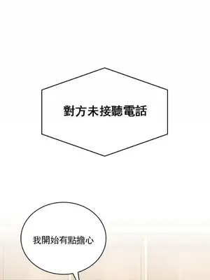 草藥愛談 1-80話[完結]v2_1003035