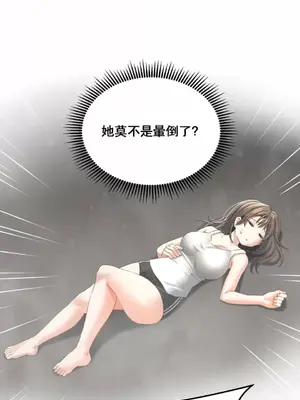 草藥愛談 1-80話[完結]v2_1003037