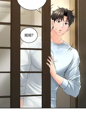 草藥愛談 1-80話[完結]v2_1003040