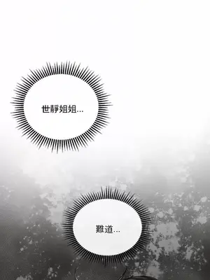 草藥愛談 1-80話[完結]v2_1003042