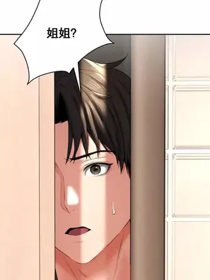 草藥愛談 1-80話[完結]v2_1003043