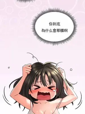 草藥愛談 1-80話[完結]v2_1004008