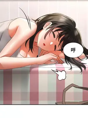 草藥愛談 1-80話[完結]v2_1004010