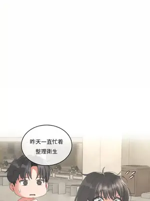 草藥愛談 1-80話[完結]v2_1004012