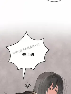草藥愛談 1-80話[完結]v2_1004014
