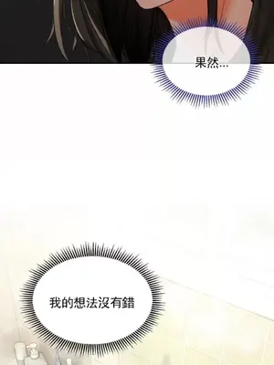 草藥愛談 1-80話[完結]v2_1004017