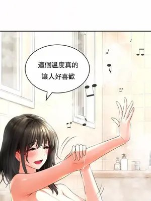 草藥愛談 1-80話[完結]v2_1004019