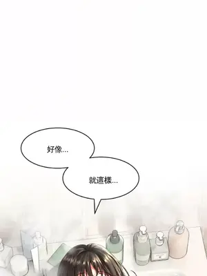 草藥愛談 1-80話[完結]v2_1004020