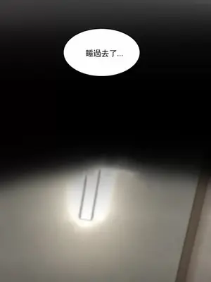 草藥愛談 1-80話[完結]v2_1004021