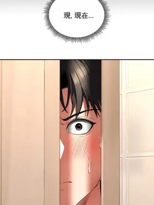 草藥愛談 1-80話[完結]v2_1004036