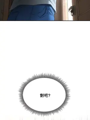 草藥愛談 1-80話[完結]v2_1004037